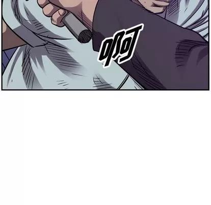 统帅：前传 统帅：前传 | 第92章 第22页