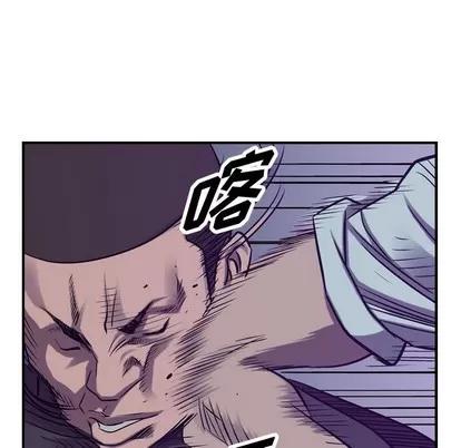 统帅：前传 统帅：前传 | 第92章 第23页
