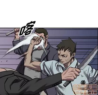统帅：前传 统帅：前传 | 第92章 第25页