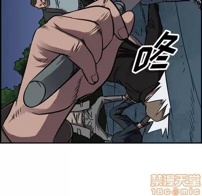 统帅：前传 统帅：前传 | 第92章 第30页