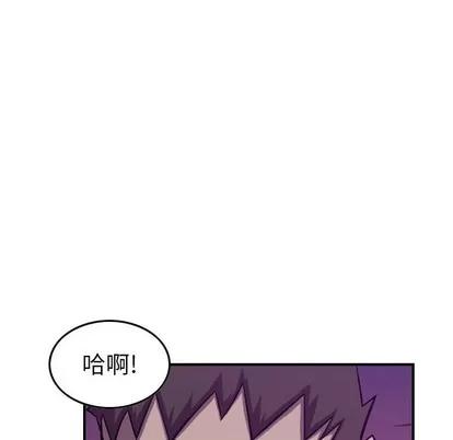 统帅：前传 统帅：前传 | 第92章 第31页