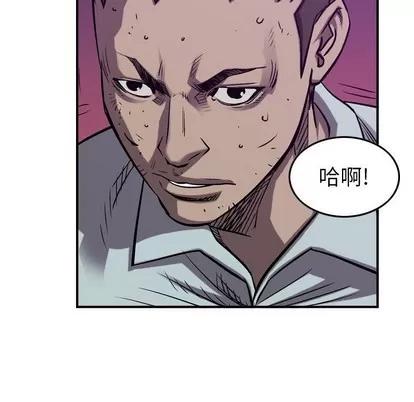 统帅：前传 统帅：前传 | 第92章 第32页