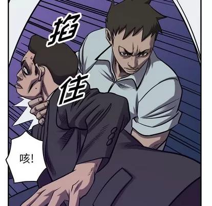 统帅：前传 统帅：前传 | 第92章 第36页