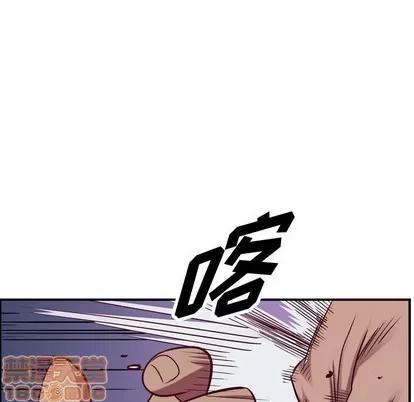 统帅：前传 统帅：前传 | 第92章 第40页