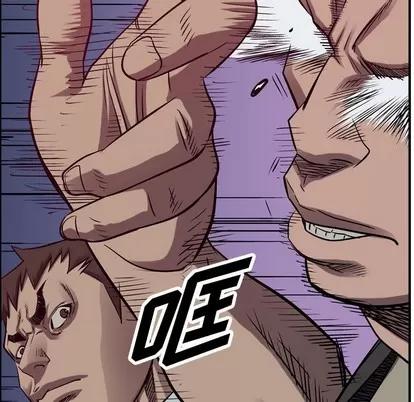 统帅：前传 统帅：前传 | 第92章 第41页