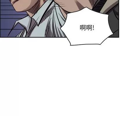 统帅：前传 统帅：前传 | 第92章 第42页