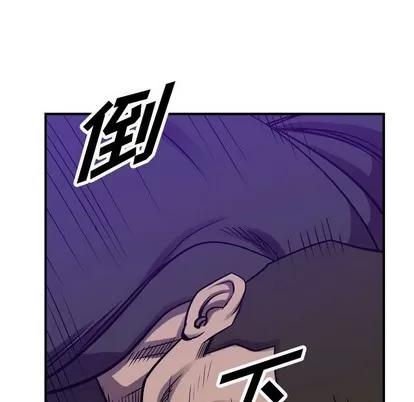 统帅：前传 统帅：前传 | 第92章 第43页