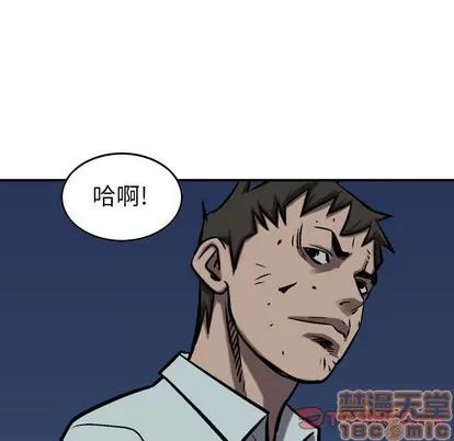 统帅：前传 统帅：前传 | 第92章 第45页