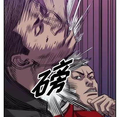 统帅：前传 统帅：前传 | 第92章 第56页