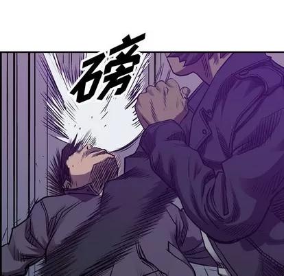 统帅：前传 统帅：前传 | 第92章 第58页