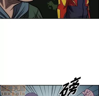 统帅：前传 统帅：前传 | 第92章 第65页