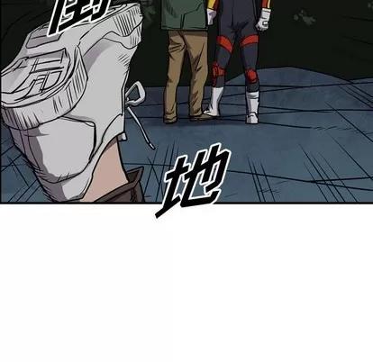 统帅：前传 统帅：前传 | 第92章 第68页