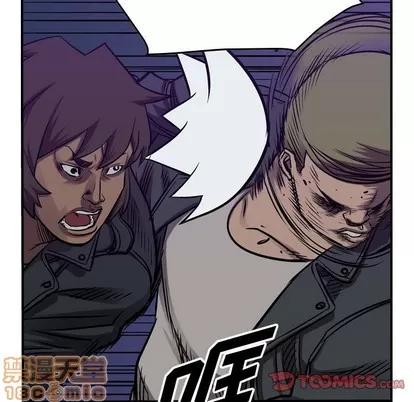 统帅：前传 统帅：前传 | 第92章 第75页