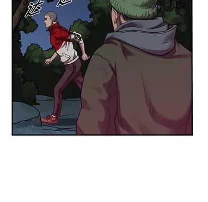 统帅：前传 统帅：前传 | 第92章 第77页