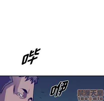 统帅：前传 统帅：前传 | 第92章 第85页