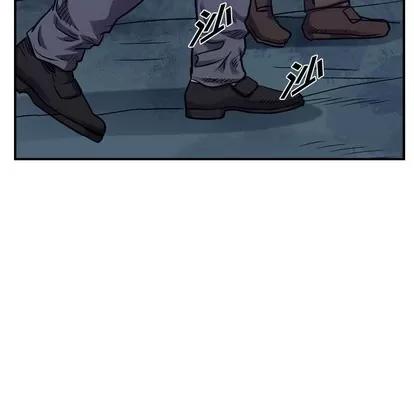 统帅：前传 统帅：前传 | 第92章 第88页