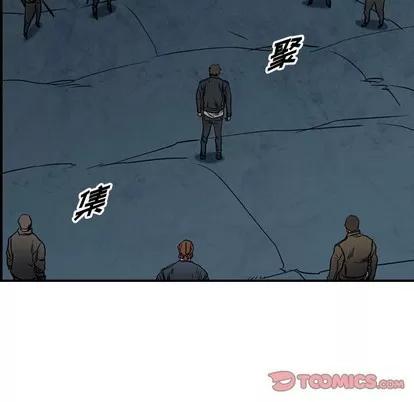 统帅：前传 统帅：前传 | 第92章 第93页