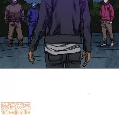 统帅：前传 统帅：前传 | 第92章 第95页