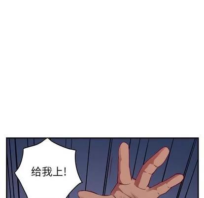 统帅：前传 统帅：前传 | 第92章 第98页