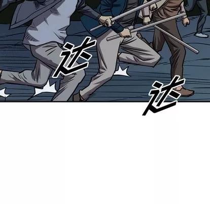 统帅：前传 统帅：前传 | 第92章 第101页