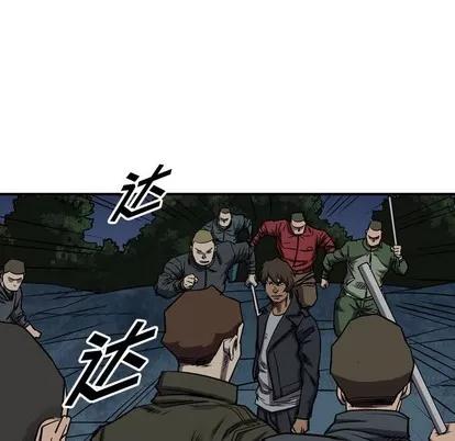 统帅：前传 统帅：前传 | 第92章 第102页