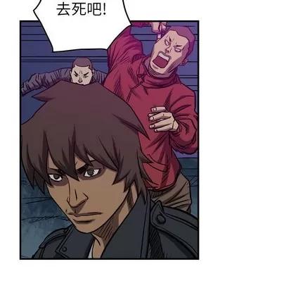 统帅：前传 统帅：前传 | 第92章 第104页