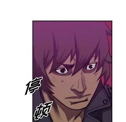 统帅：前传 统帅：前传 | 第92章 第109页
