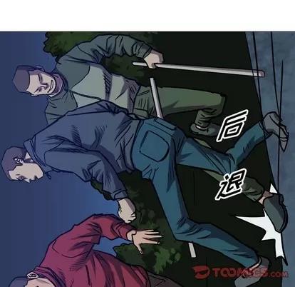 统帅：前传 统帅：前传 | 第92章 第111页