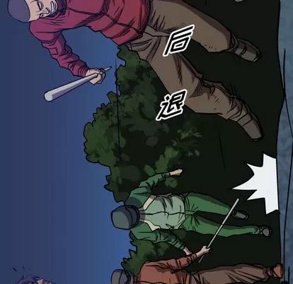 统帅：前传 统帅：前传 | 第92章 第112页