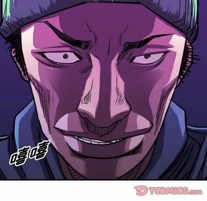 统帅：前传 统帅：前传 | 第92章 第117页