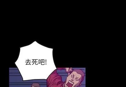 统帅：前传 统帅：前传 | 第93章 第1页