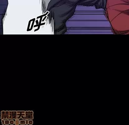 统帅：前传 统帅：前传 | 第93章 第5页