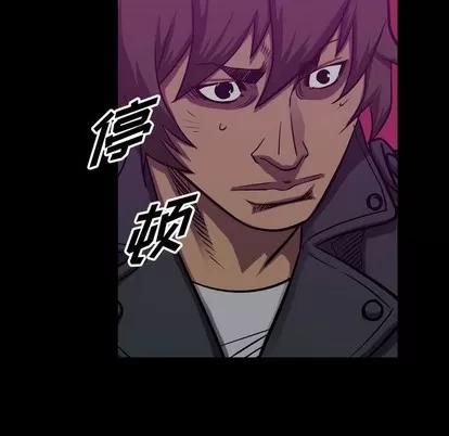 统帅：前传 统帅：前传 | 第93章 第8页