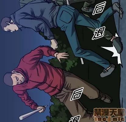 统帅：前传 统帅：前传 | 第93章 第10页
