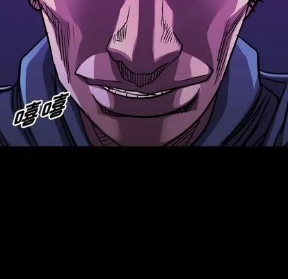 统帅：前传 统帅：前传 | 第93章 第16页