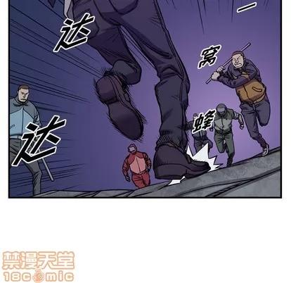 统帅：前传 统帅：前传 | 第93章 第25页