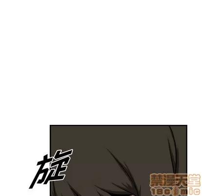 统帅：前传 统帅：前传 | 第93章 第30页