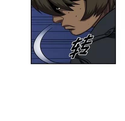 统帅：前传 统帅：前传 | 第93章 第31页