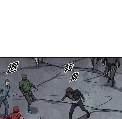 统帅：前传 统帅：前传 | 第93章 第32页