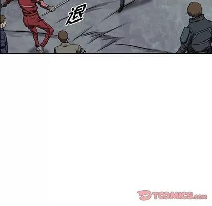 统帅：前传 统帅：前传 | 第93章 第33页