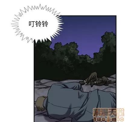 统帅：前传 统帅：前传 | 第93章 第40页