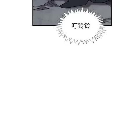 统帅：前传 统帅：前传 | 第93章 第41页