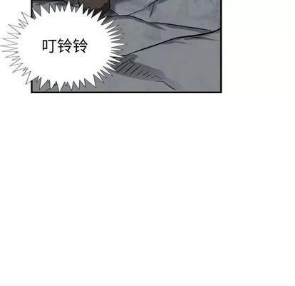 统帅：前传 统帅：前传 | 第93章 第43页