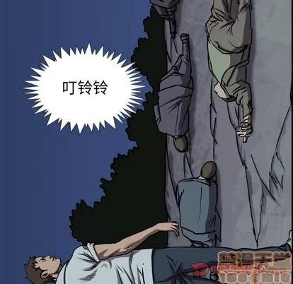 统帅：前传 统帅：前传 | 第93章 第45页