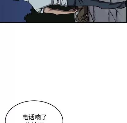统帅：前传 统帅：前传 | 第93章 第46页