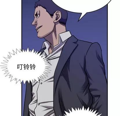 统帅：前传 统帅：前传 | 第93章 第49页