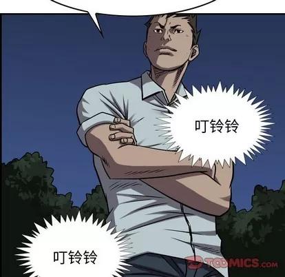 统帅：前传 统帅：前传 | 第93章 第51页