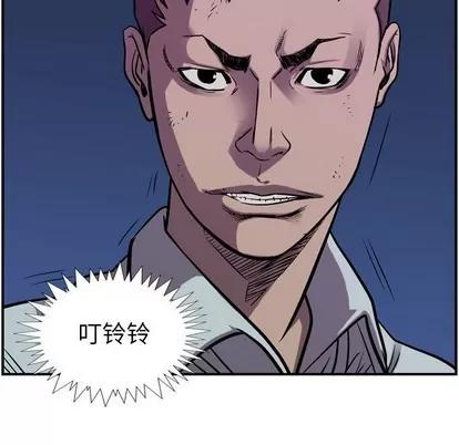 统帅：前传 统帅：前传 | 第93章 第53页