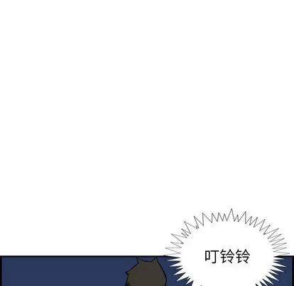统帅：前传 统帅：前传 | 第93章 第54页