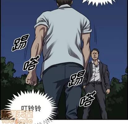 统帅：前传 统帅：前传 | 第93章 第55页